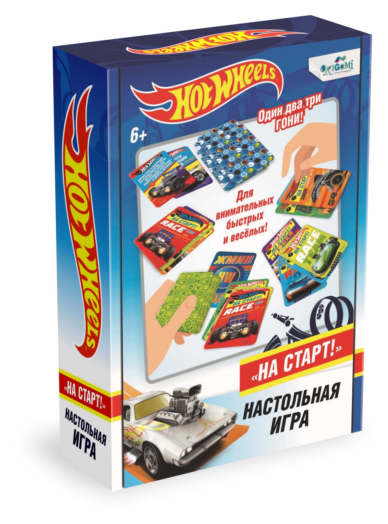 Hot Wheels. Настольная игра. На старт!. купить на самой большой базе  игрушек в Воронеже за 351.50 руб., код 1560104